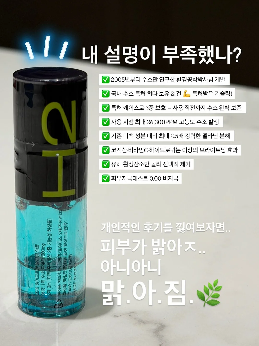 버거킹 스낵 메뉴 6