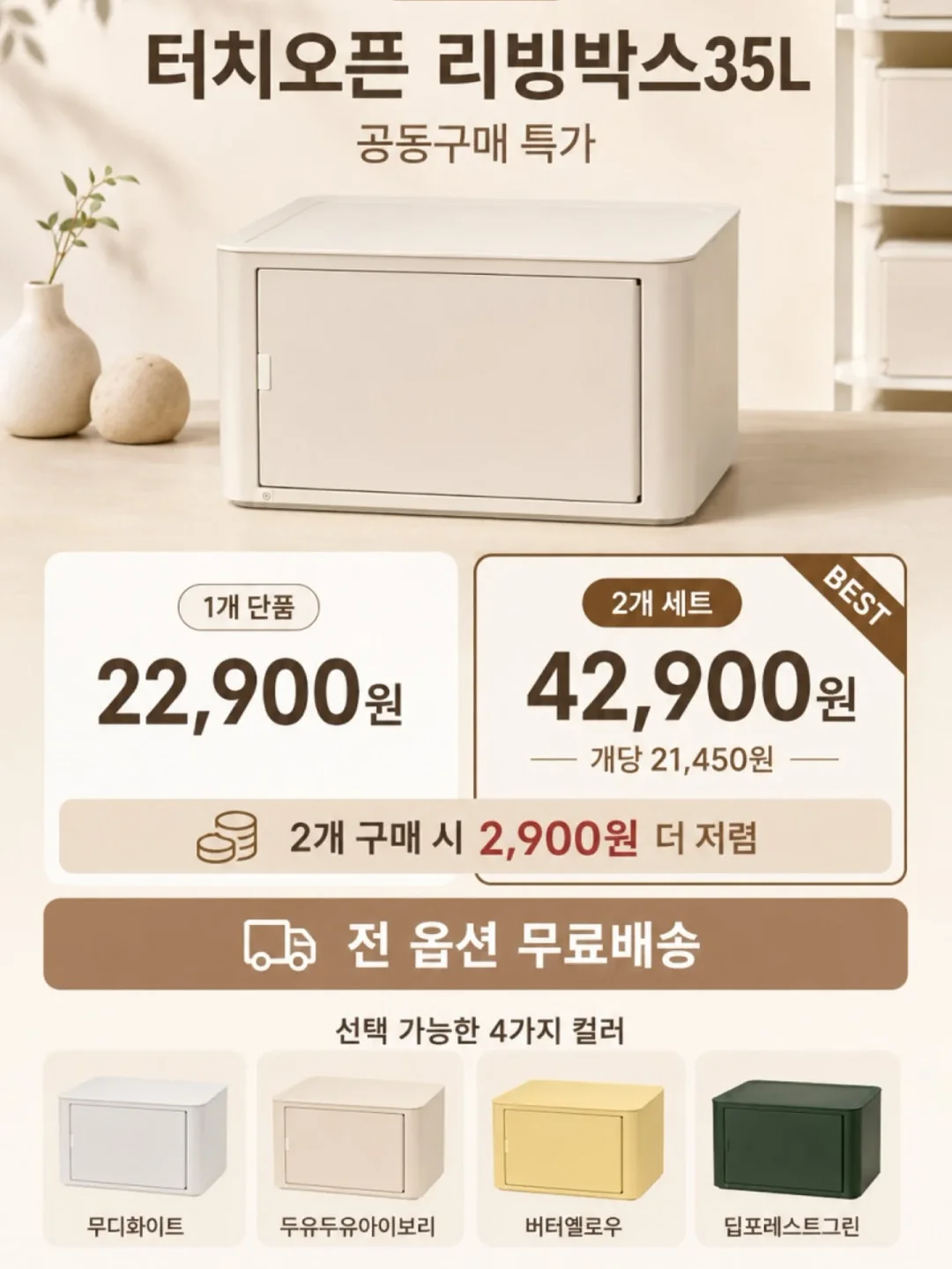헤리터 가야 글라스 2