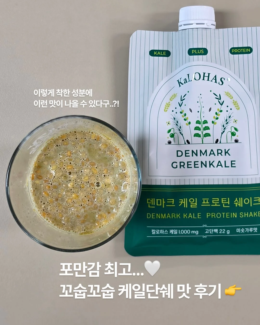 청순한 향수 1