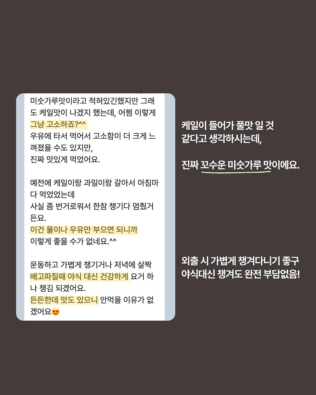 청순한 향수 2