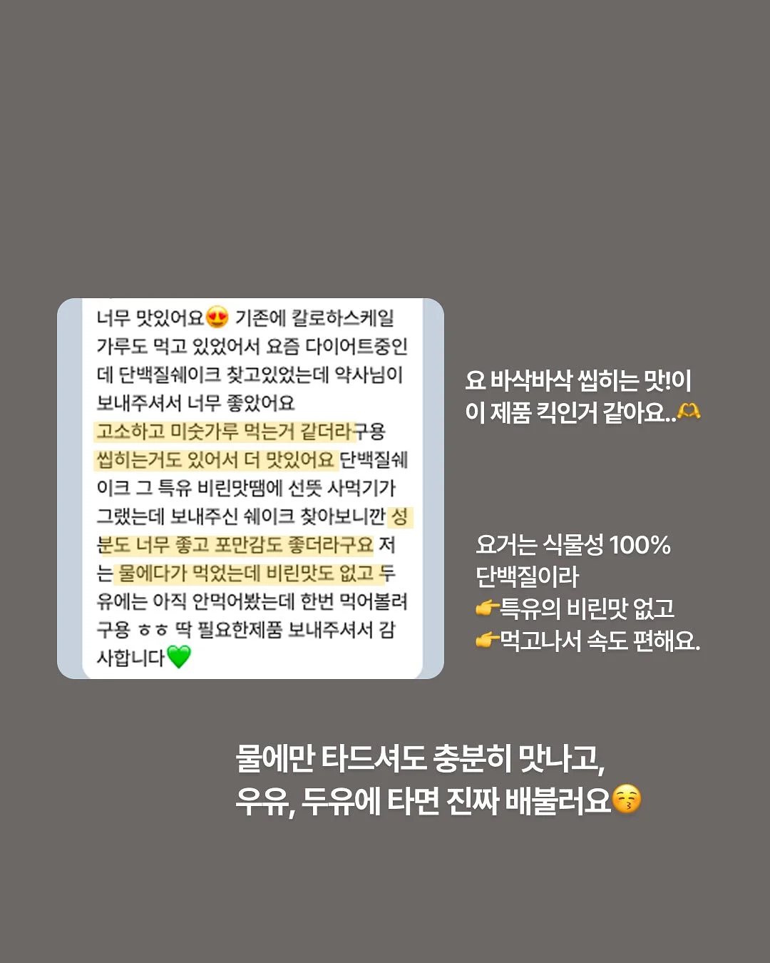 청순한 향수 3