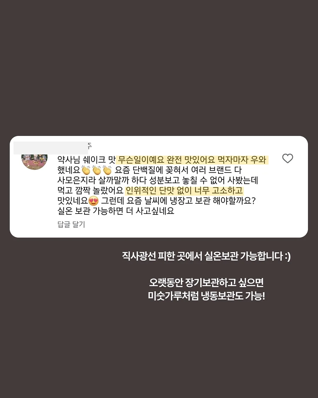 청순한 향수 6