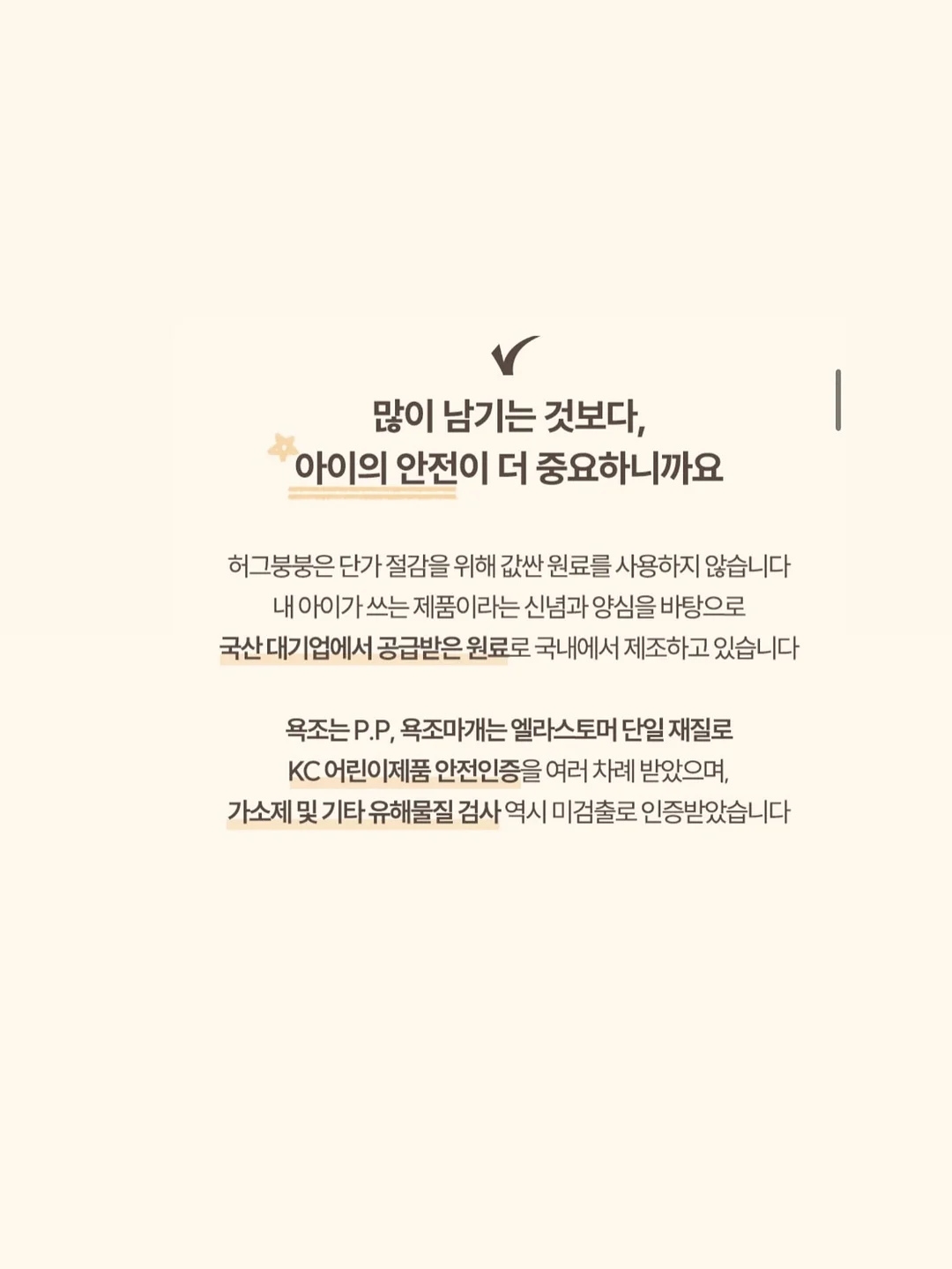 한지 니트 11