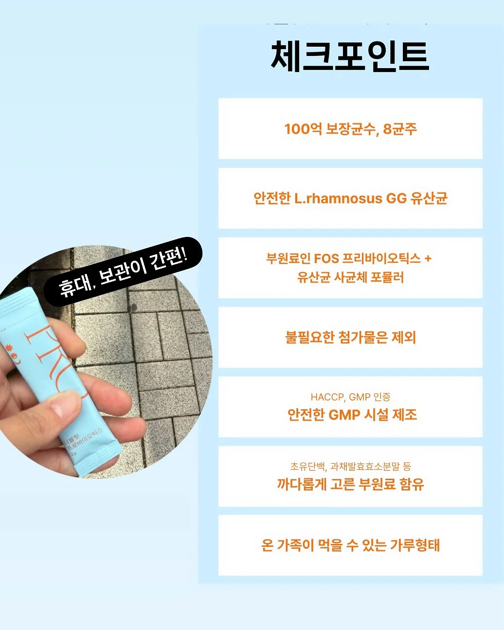 아르기닌, 코큐텐, 비타민D 7