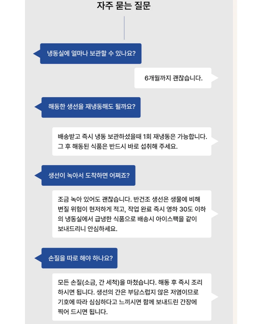 파리 스냅 촬영 17