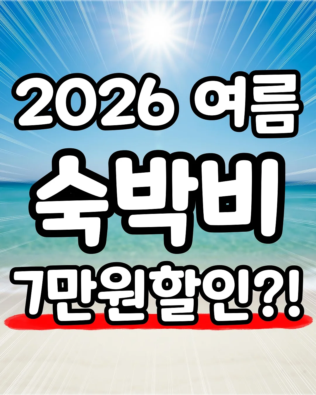 돌스냅 프롬프트 (드레스&정장 버전) 1
