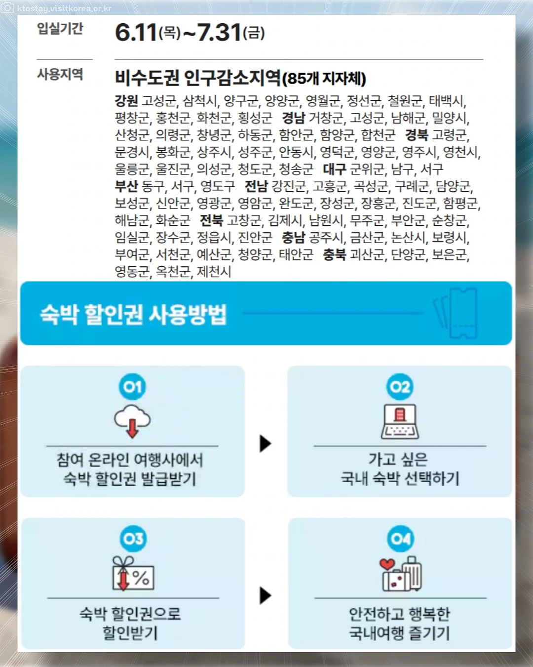 돌스냅 프롬프트 (드레스&정장 버전) 4