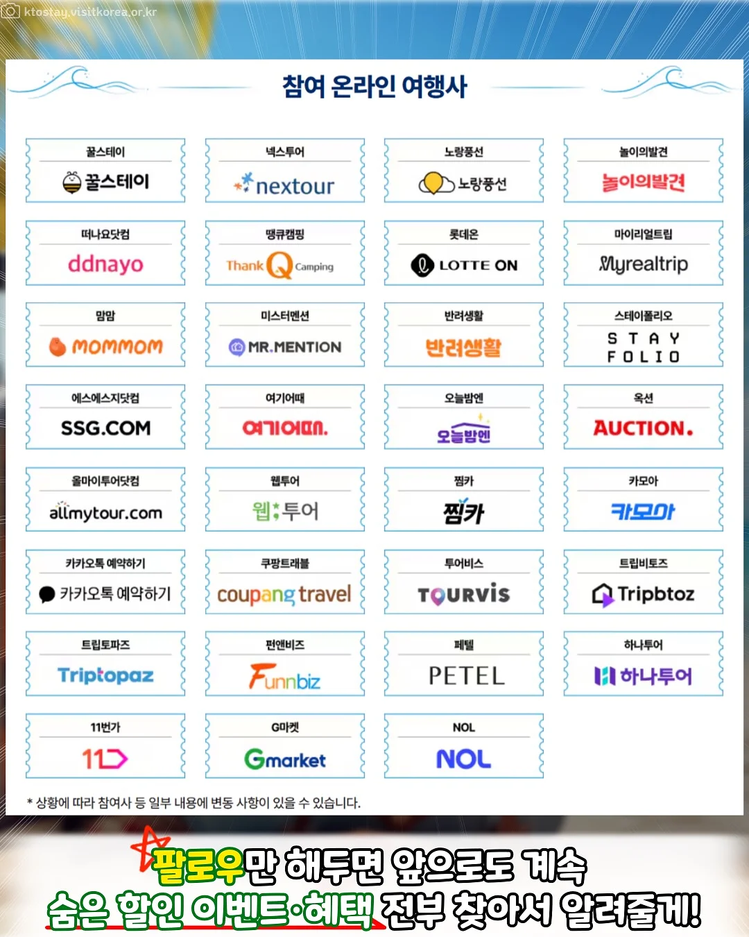 돌스냅 프롬프트 (드레스&정장 버전) 5