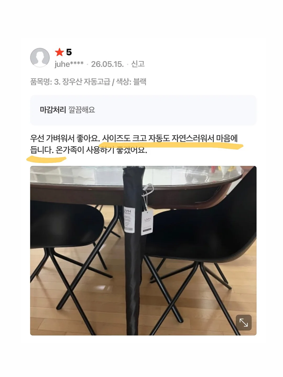 대만산 애플망고 12