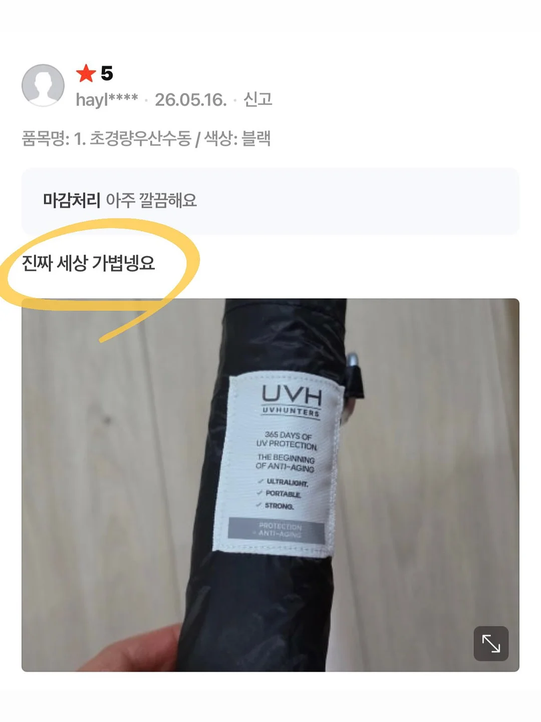 대만산 애플망고 14
