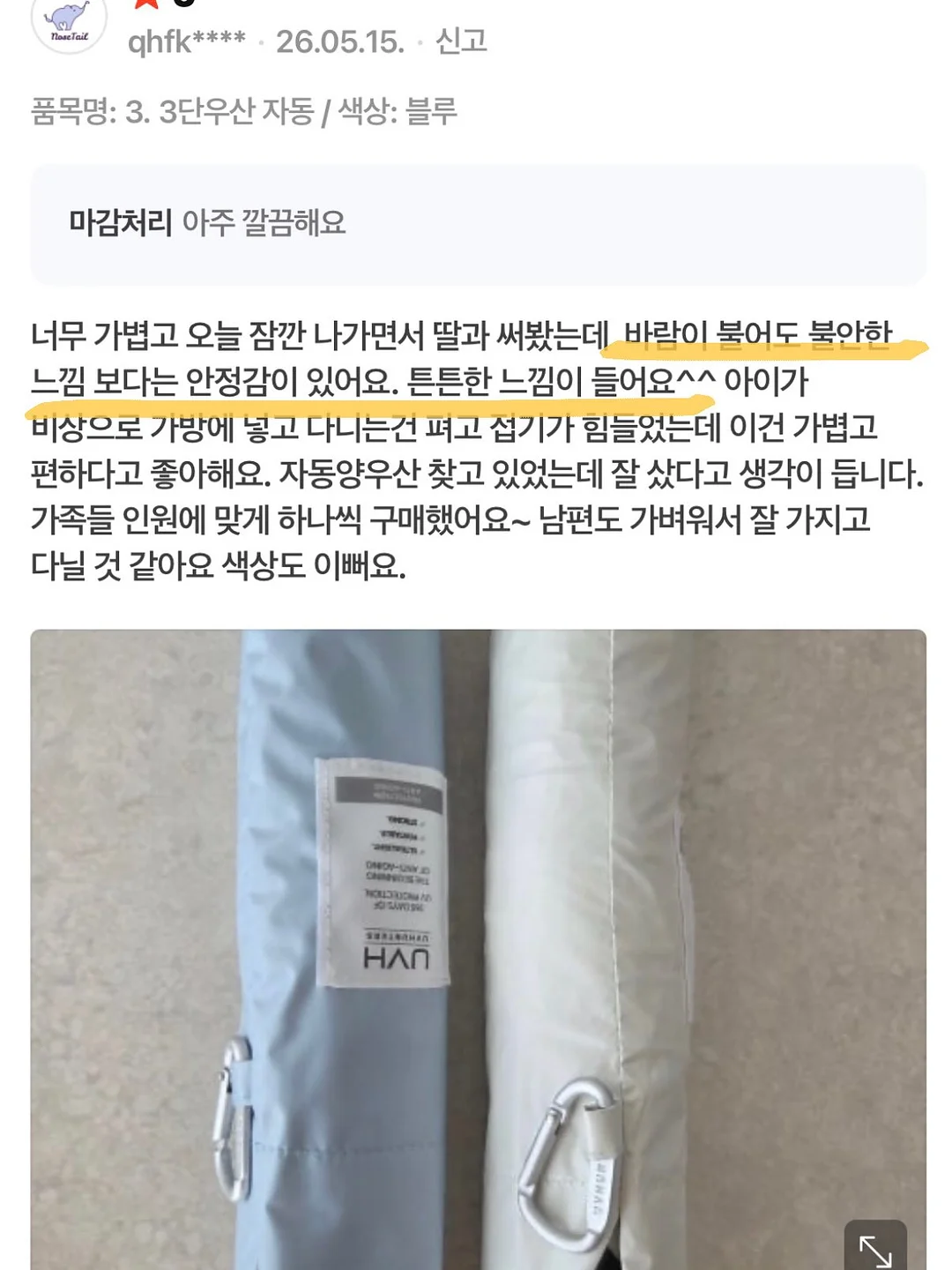 대만산 애플망고 2