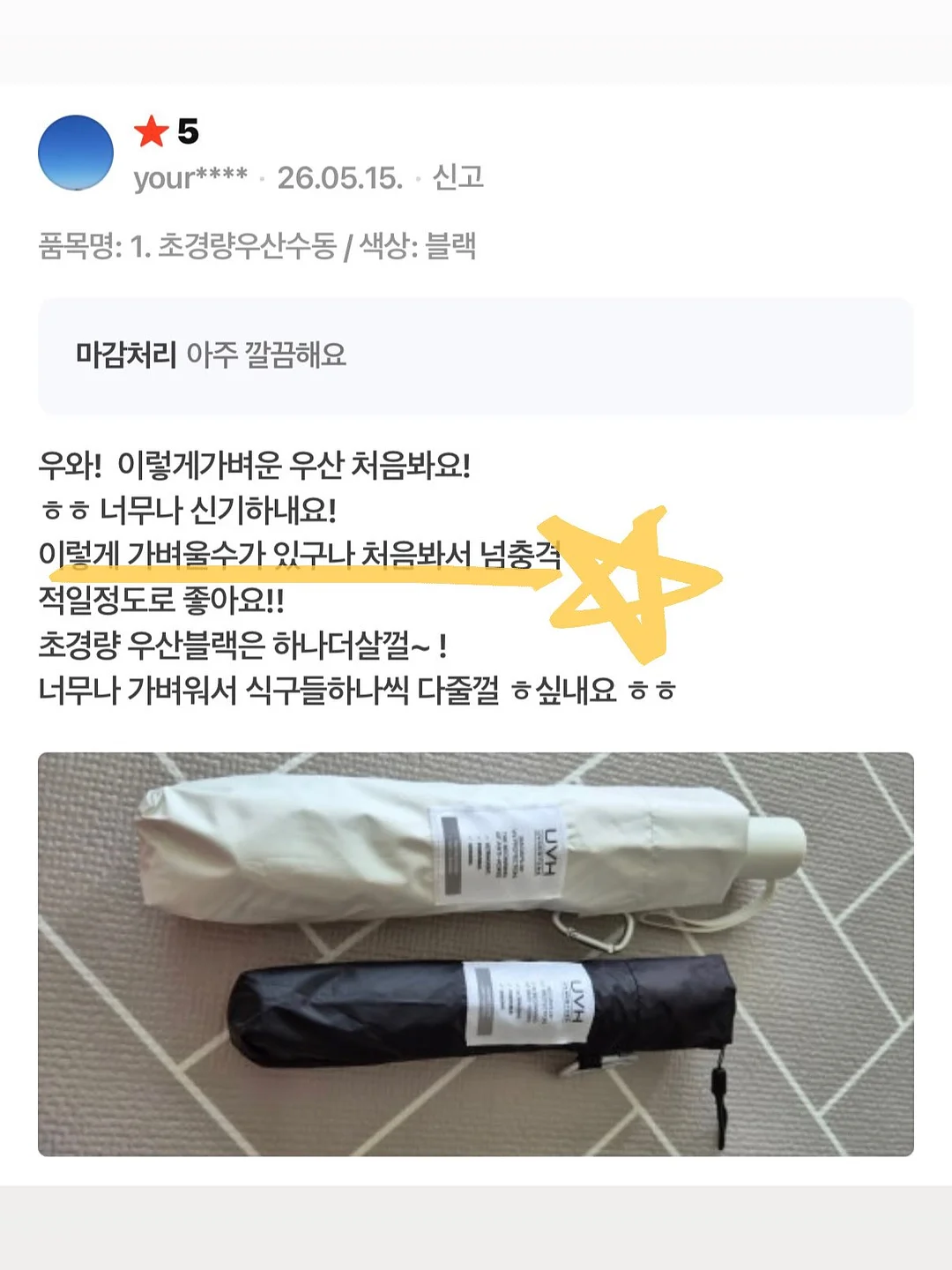 대만산 애플망고 4