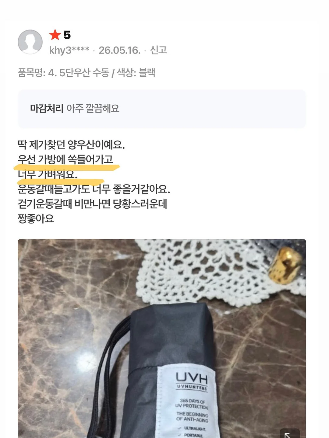 대만산 애플망고 6