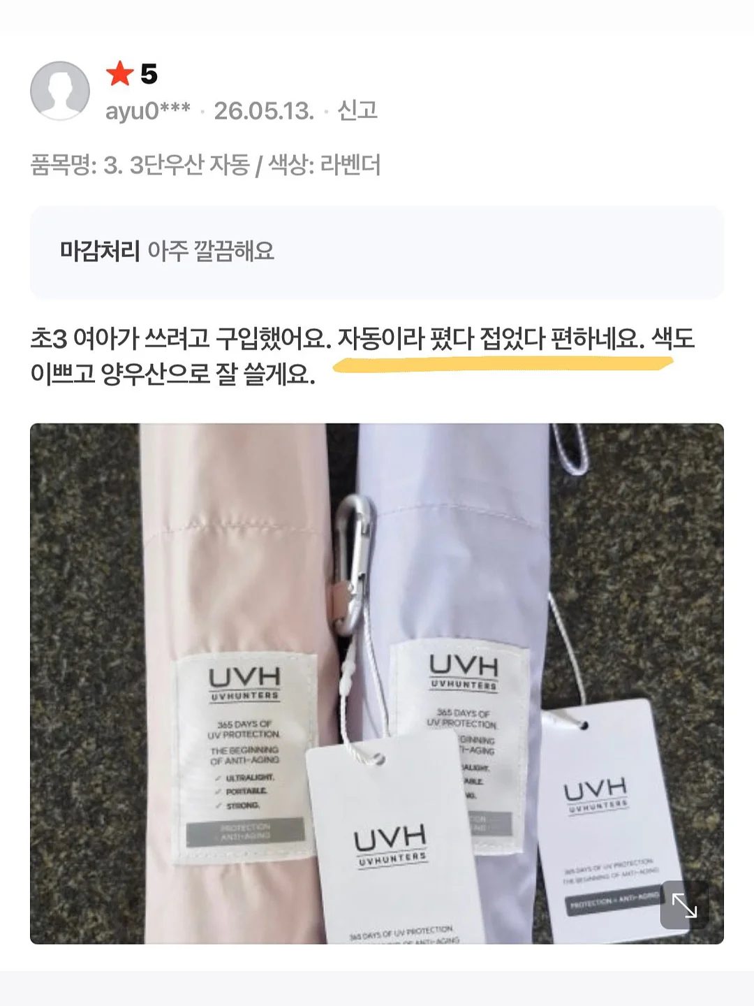 대만산 애플망고 9