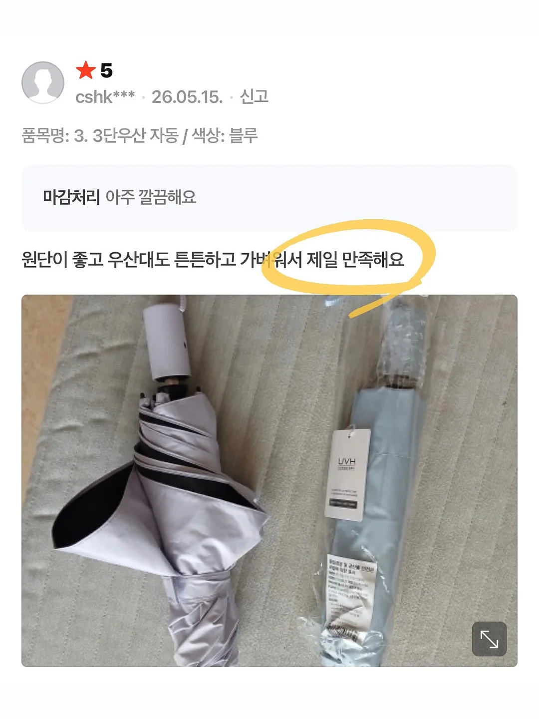대만산 애플망고 10