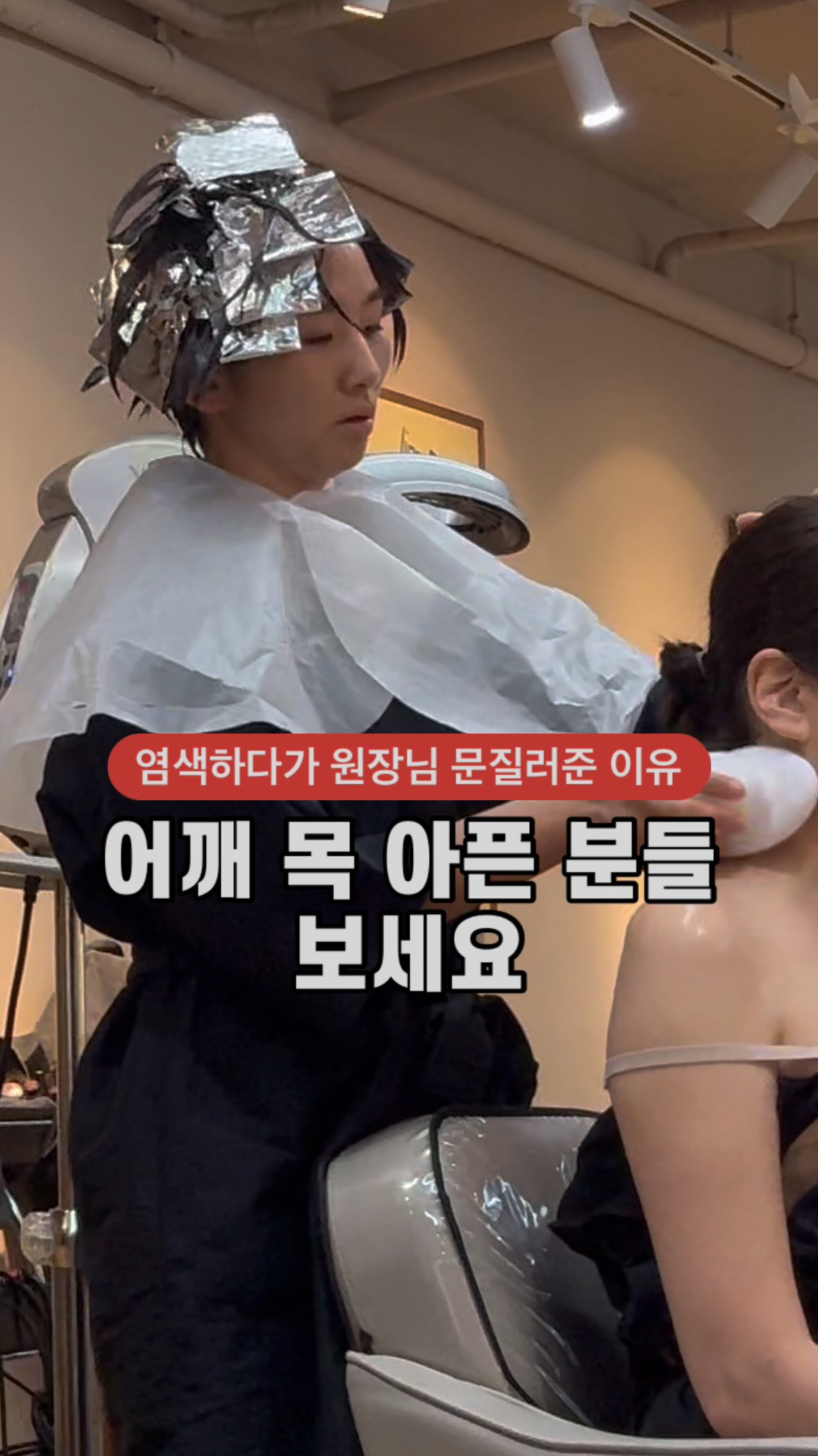 조개 해감 꿀팁