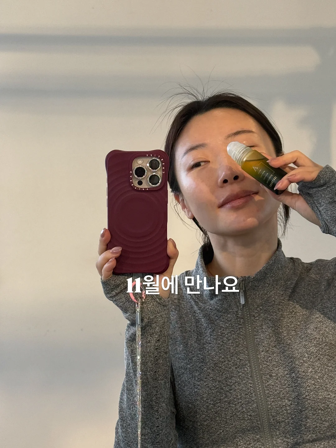 호루티 4