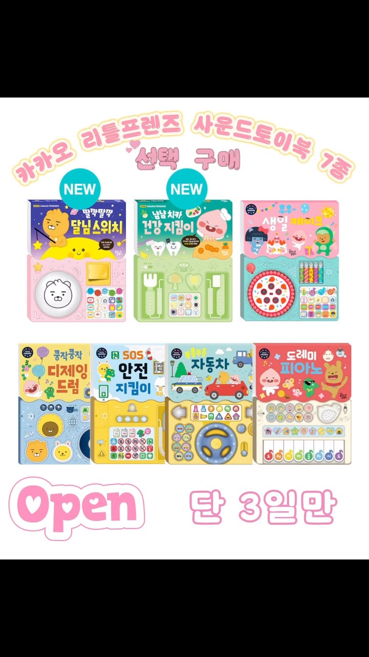 자동차 케이크