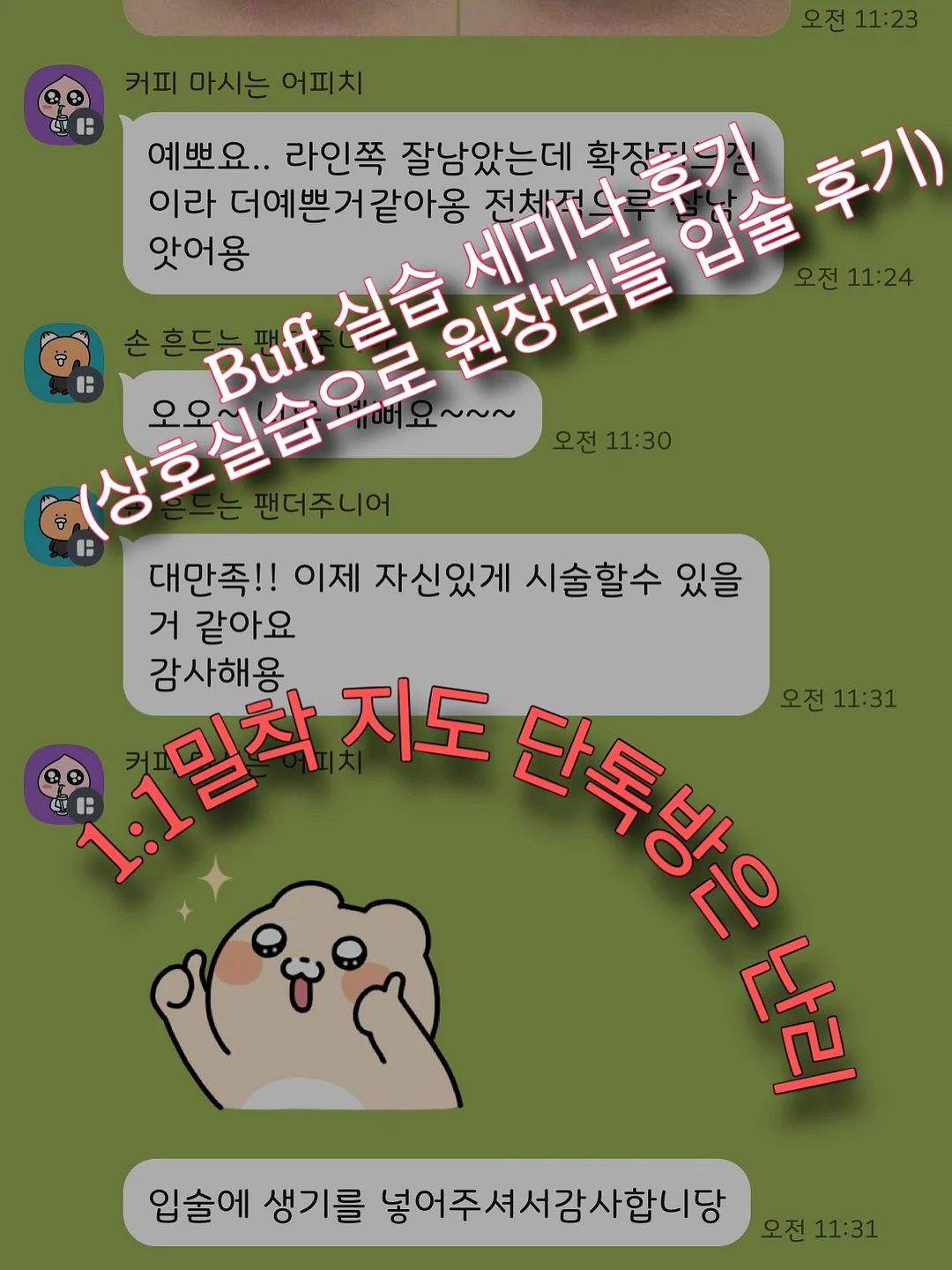 5월달 공간대여 1