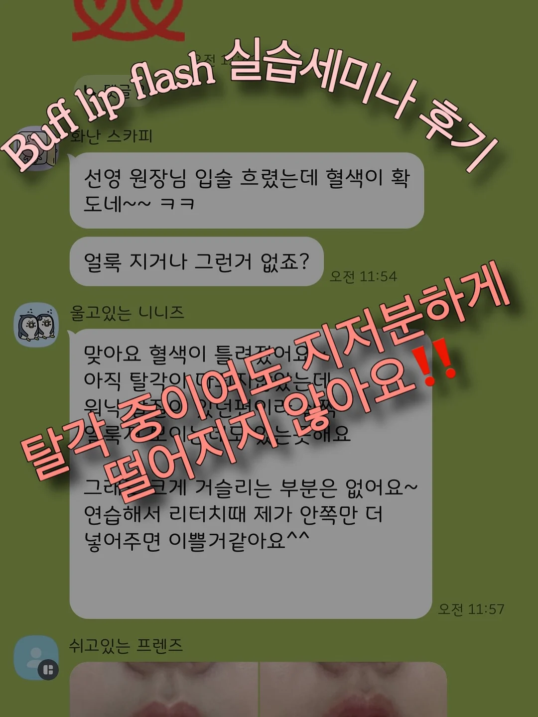 5월달 공간대여 2