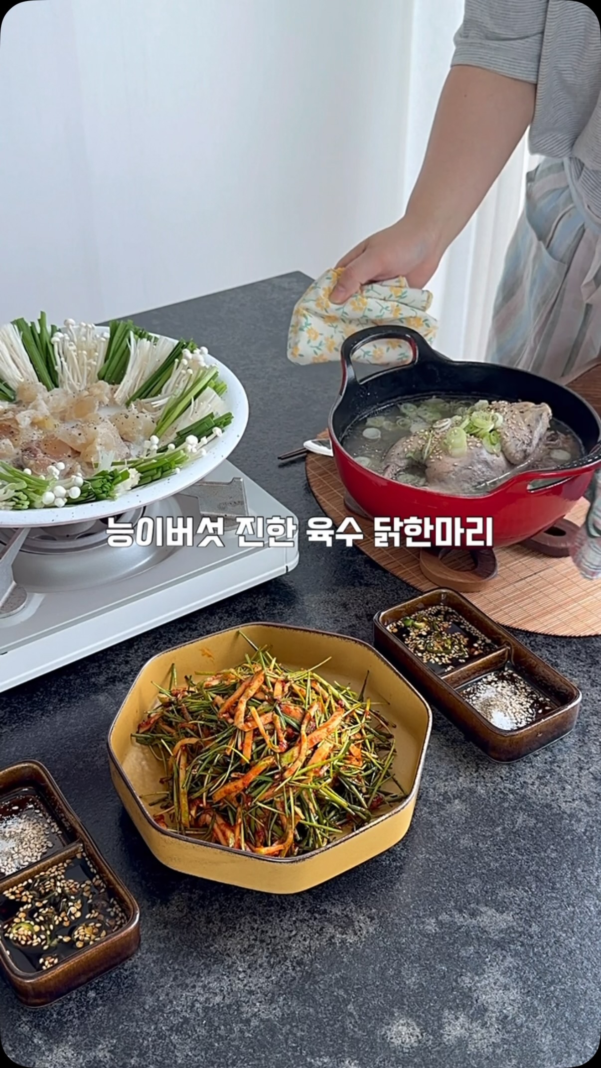 새싹존 당일치기 캠프