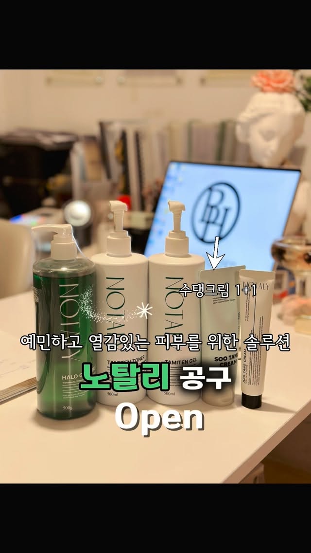 맥문동 라운지 케이크