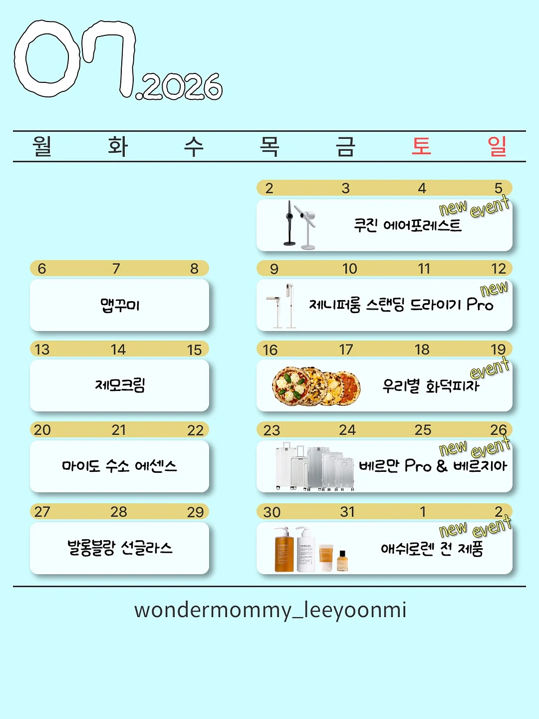 아레나 판초