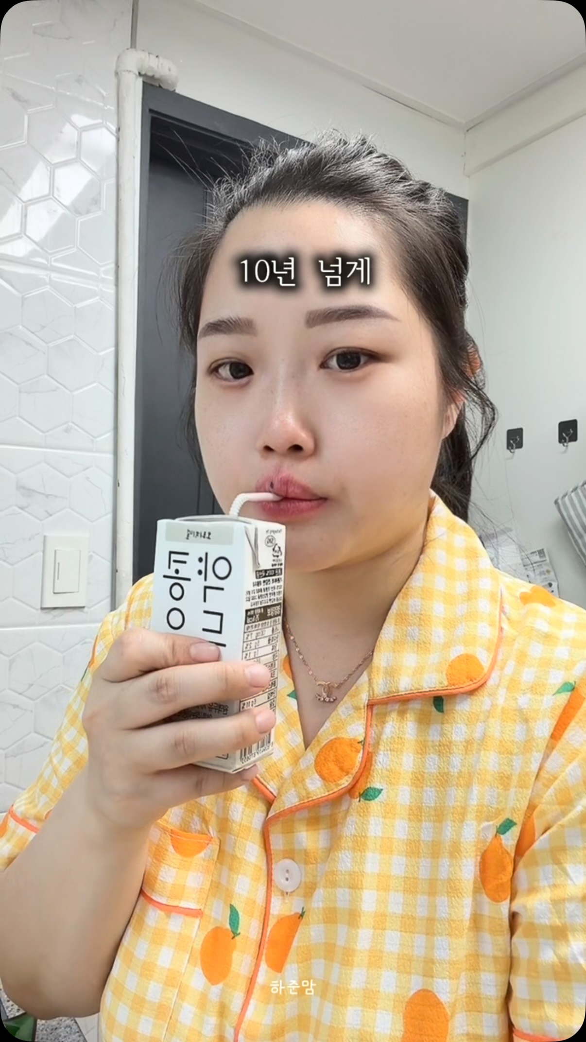 교수엄마 자체교재