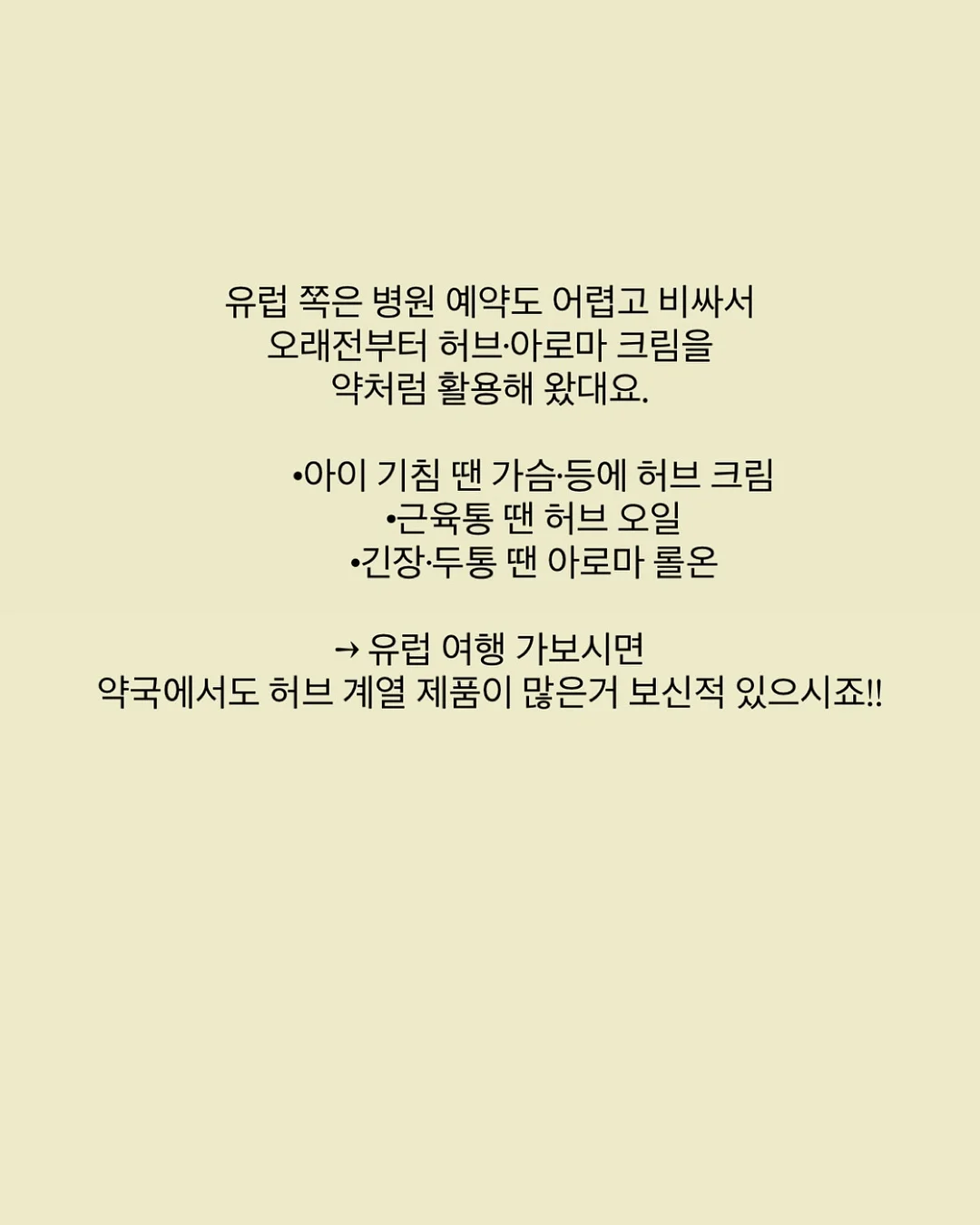 스킨어노인팅 대용량 앰플 12