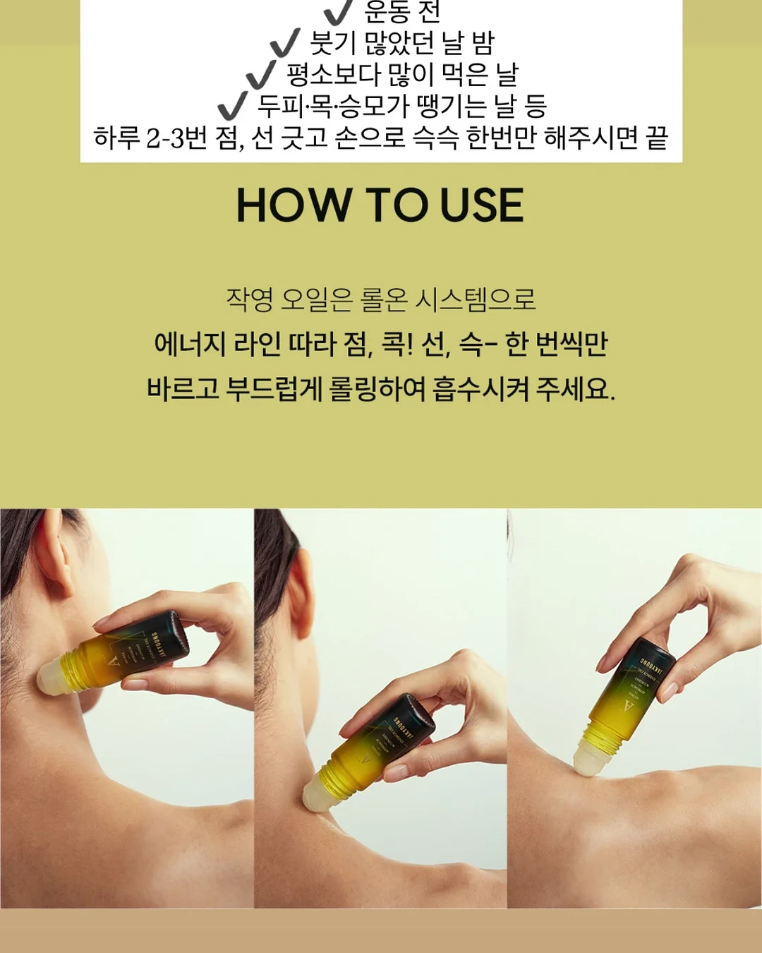 스킨어노인팅 대용량 앰플 14