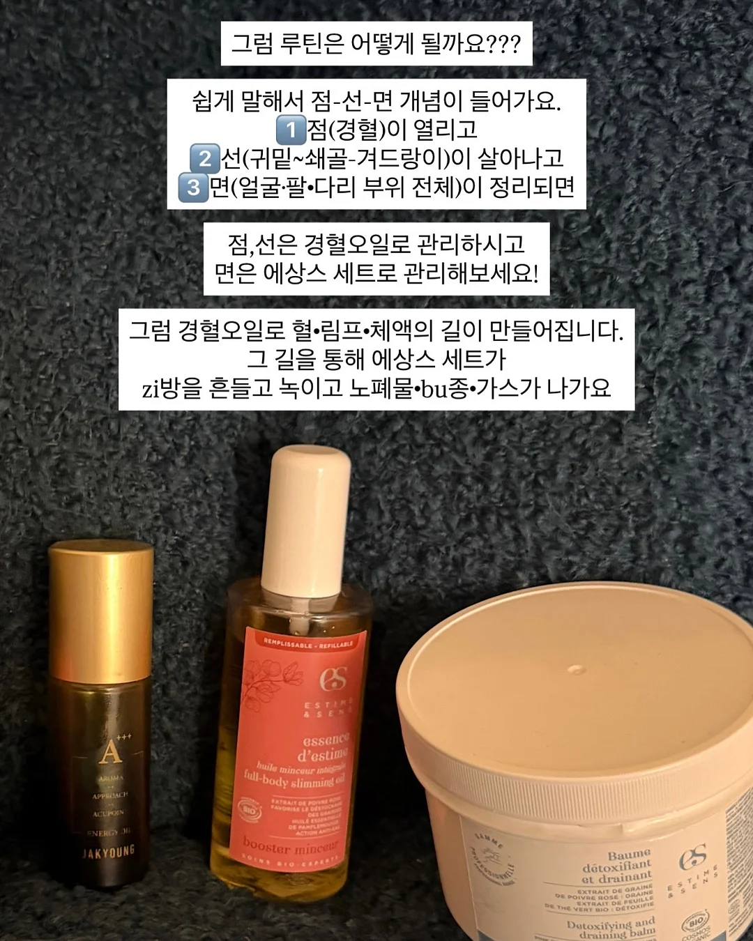 스킨어노인팅 대용량 앰플 16