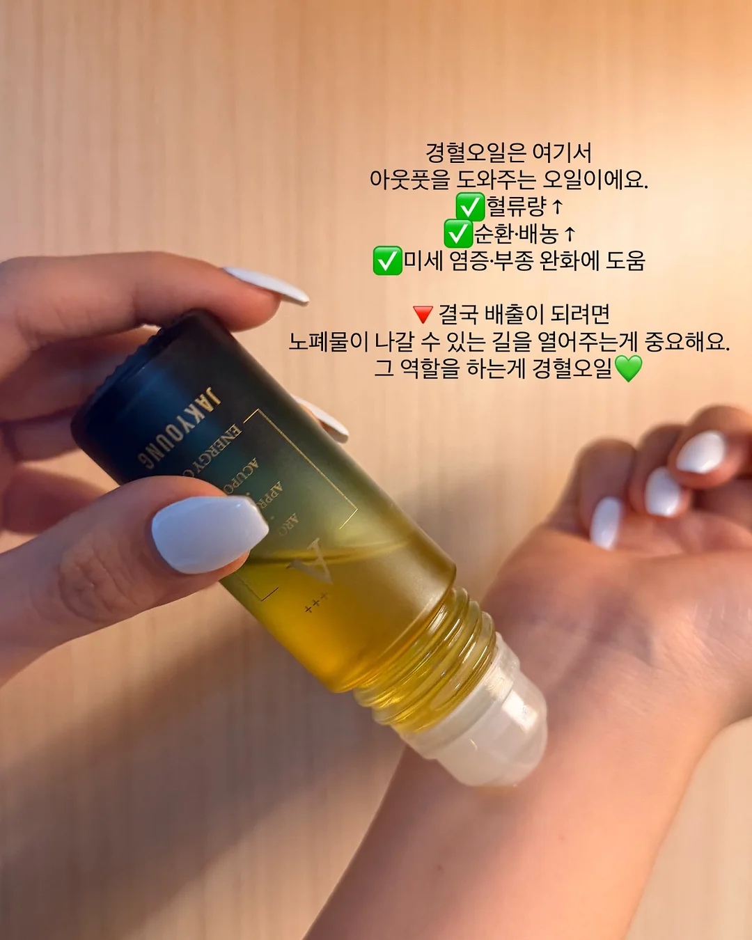 스킨어노인팅 대용량 앰플 17