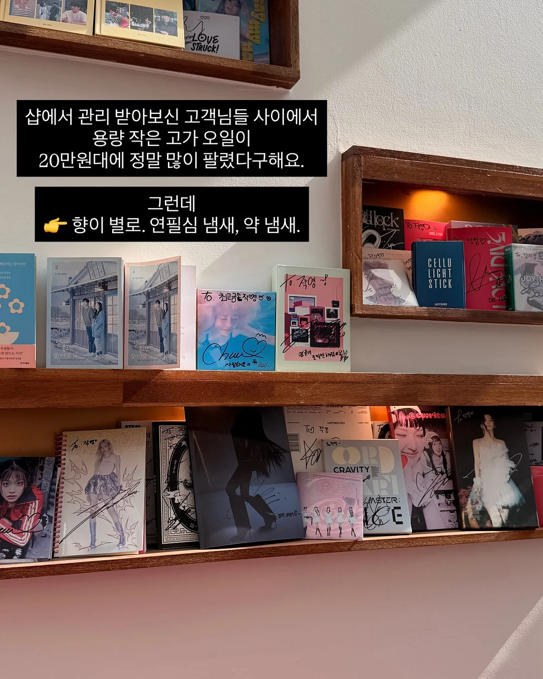 스킨어노인팅 대용량 앰플 5
