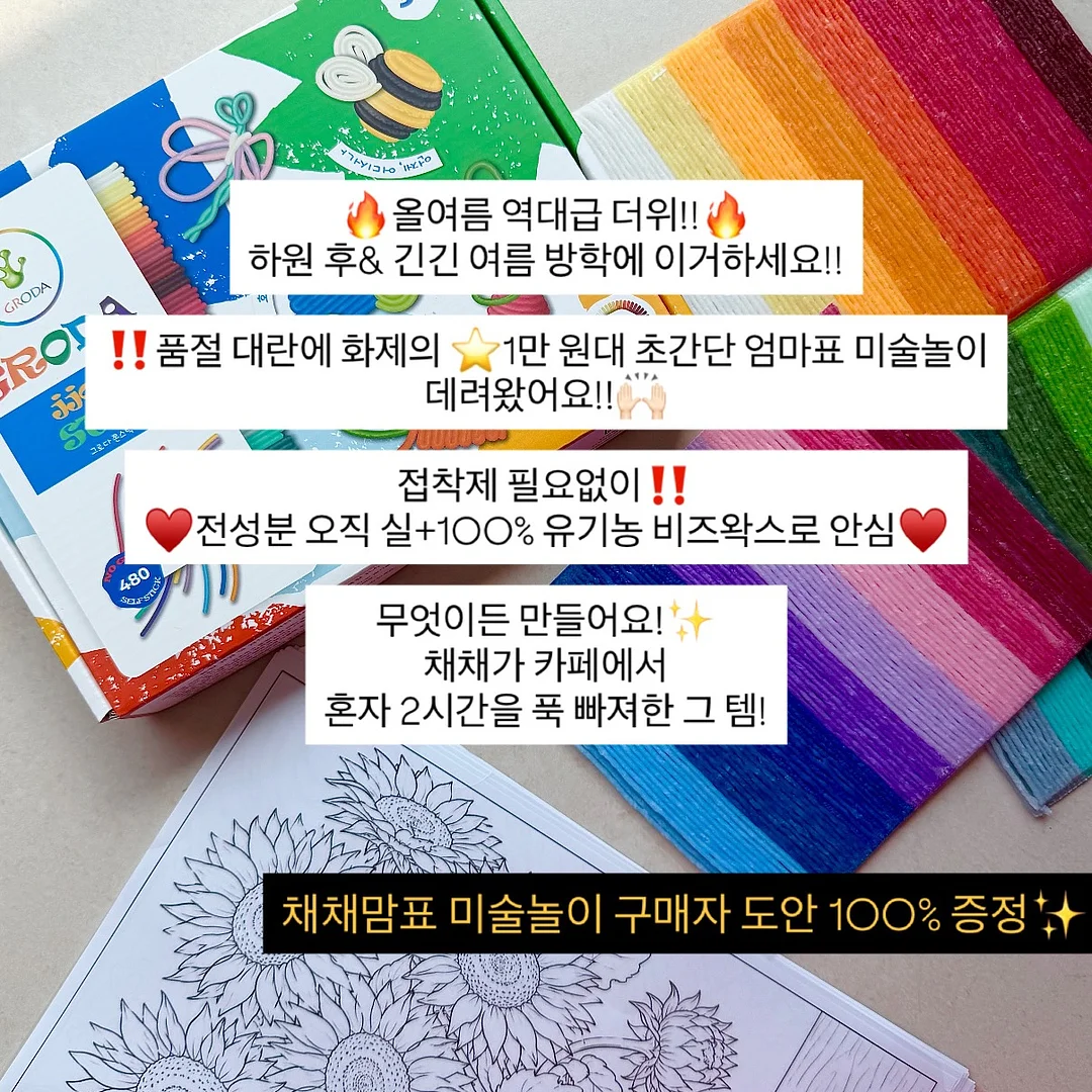 디보크글라쎄 13