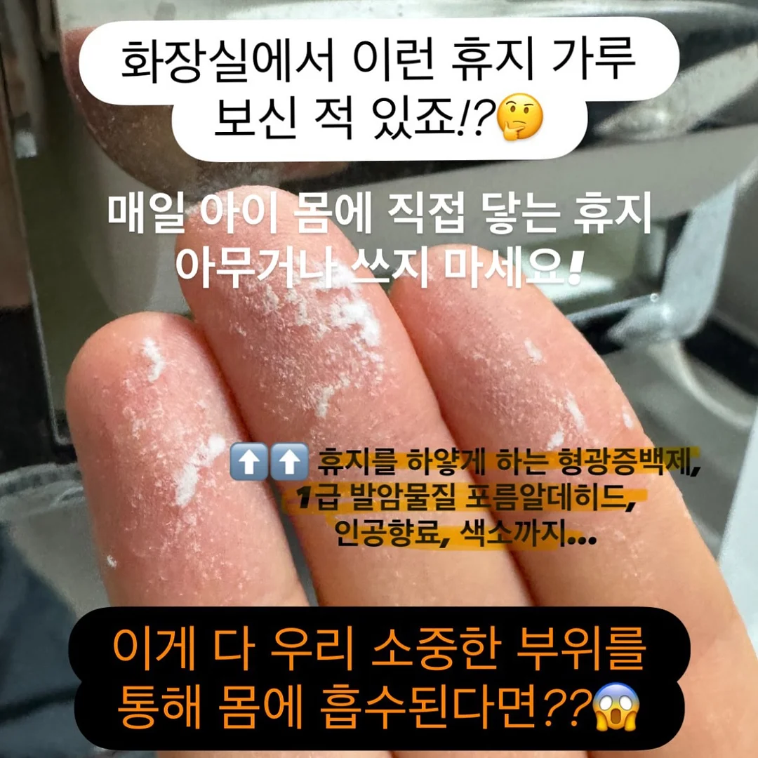 디보크글라쎄 2