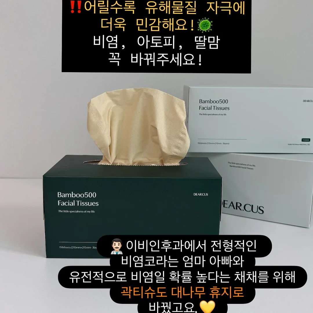 디보크글라쎄 4