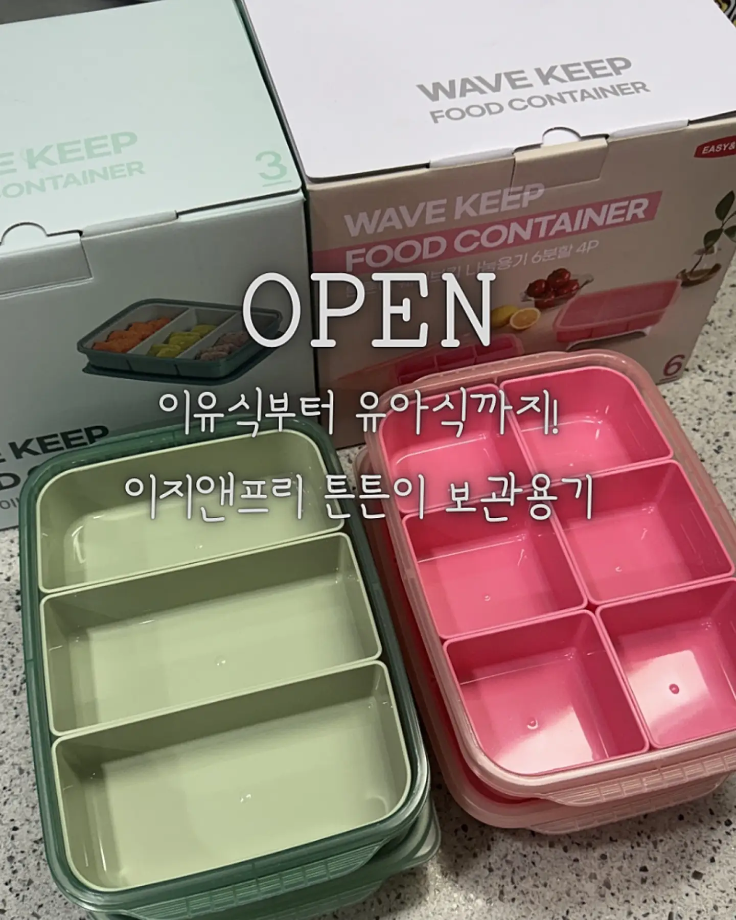 마마케 딸기 퍼먹케 1