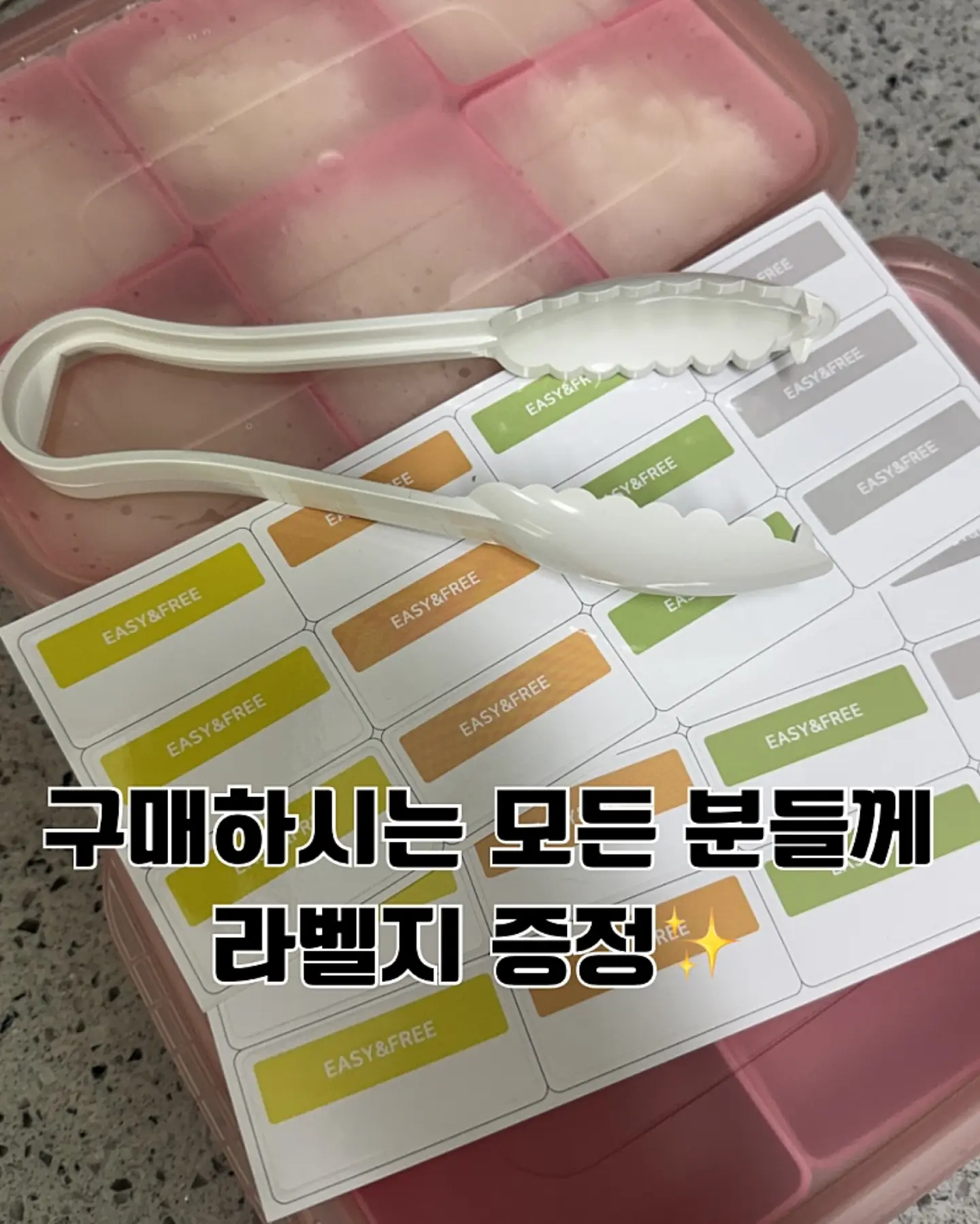 마마케 딸기 퍼먹케 4