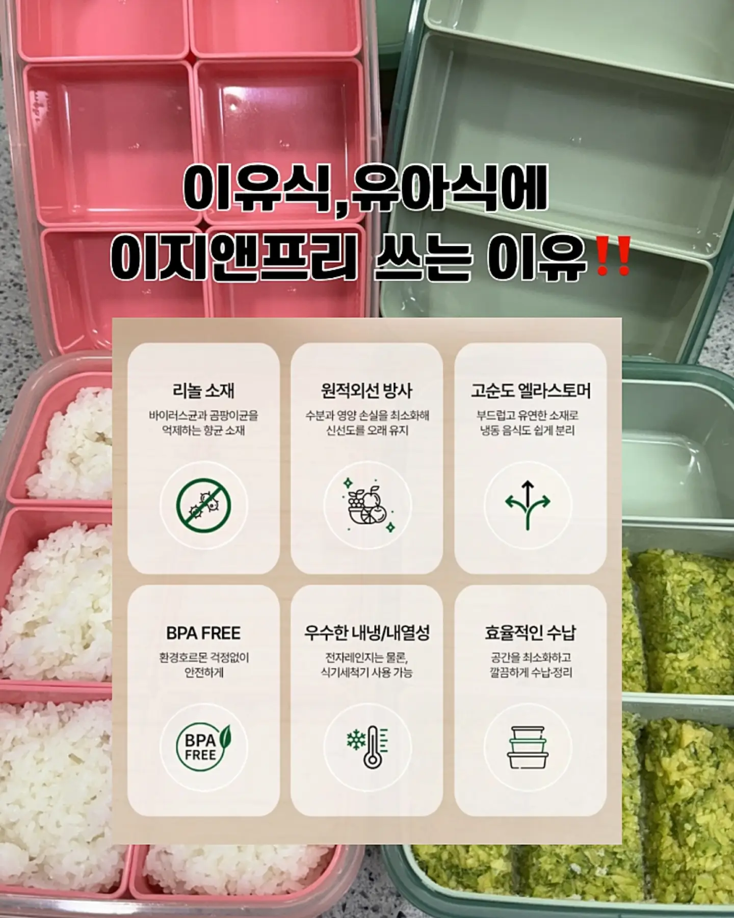 마마케 딸기 퍼먹케 5