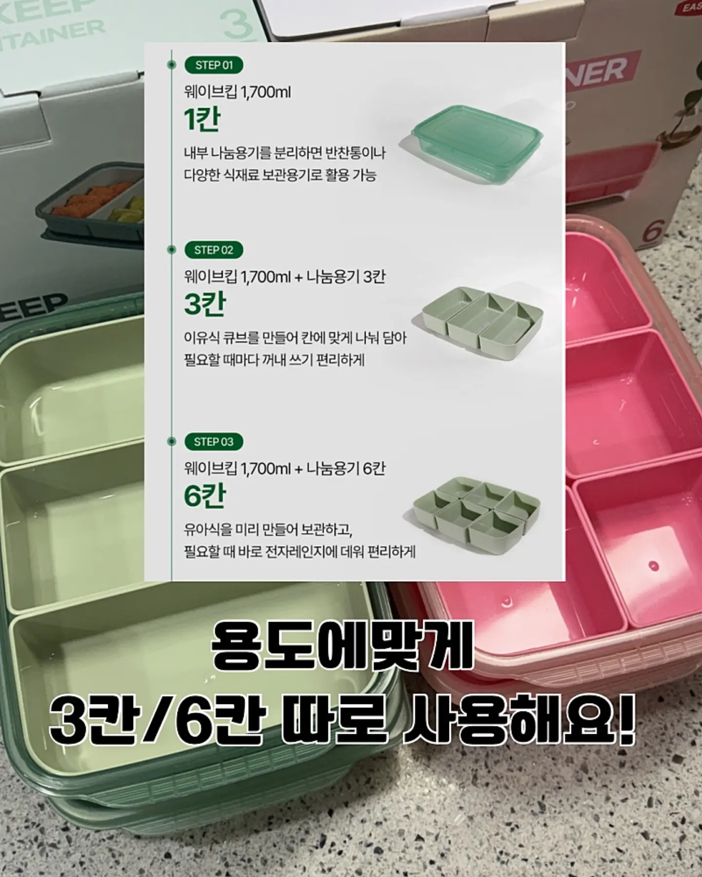 마마케 딸기 퍼먹케 7