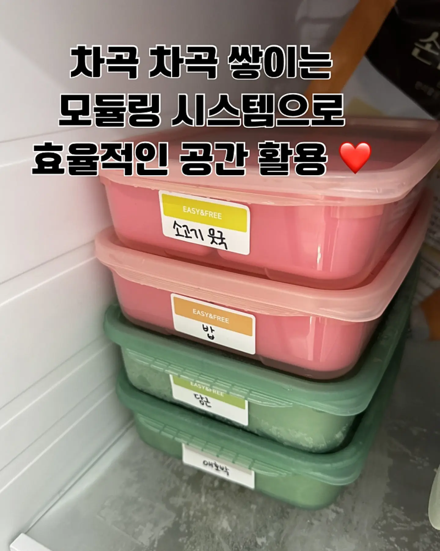 마마케 딸기 퍼먹케 8