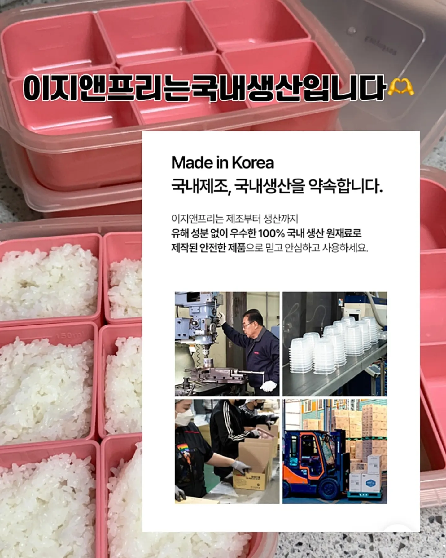 마마케 딸기 퍼먹케 9
