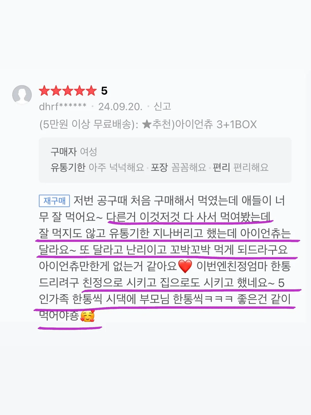 파밀리아 프로 라이트 에어텐트 8