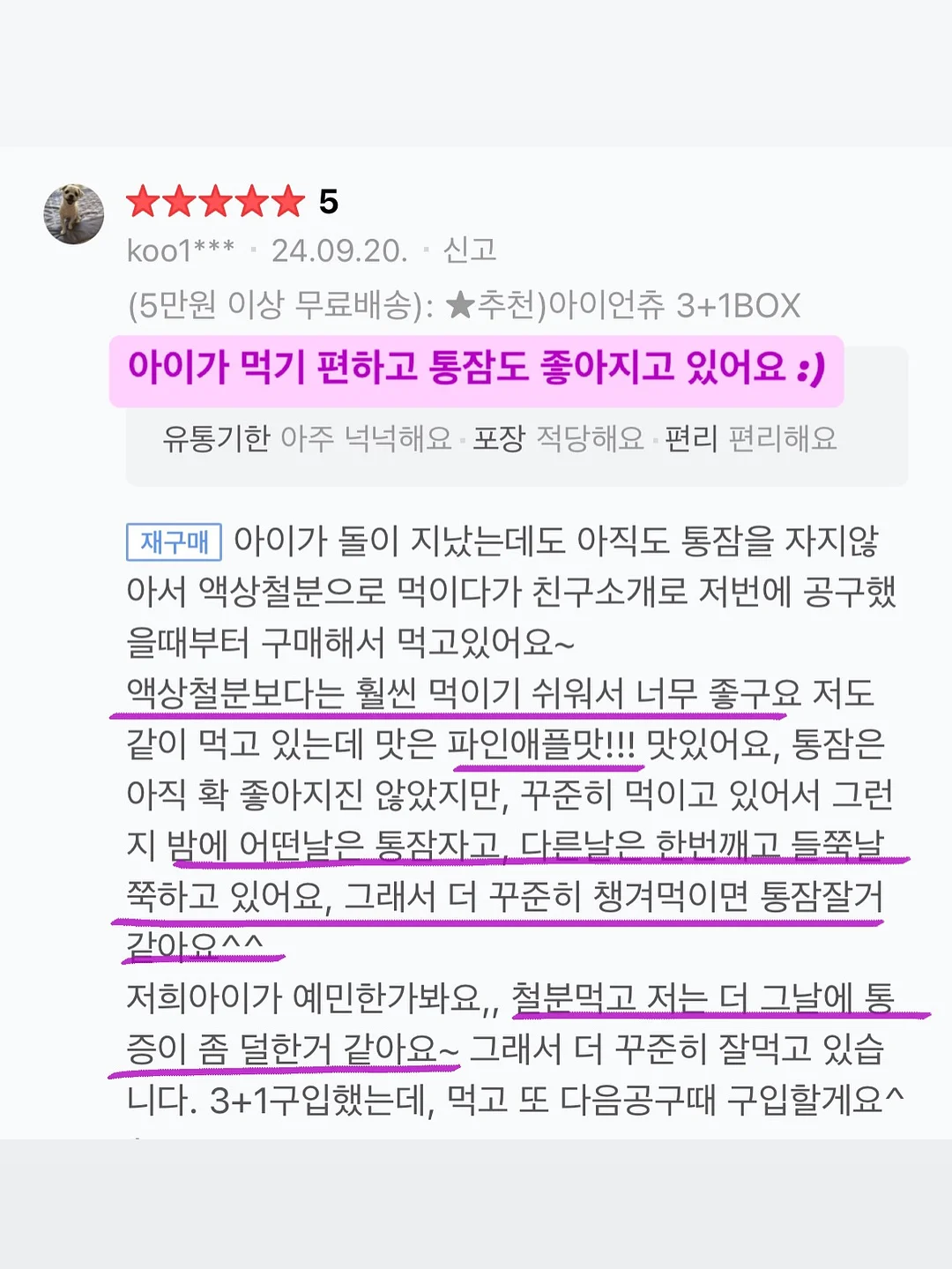 파밀리아 프로 라이트 에어텐트 9