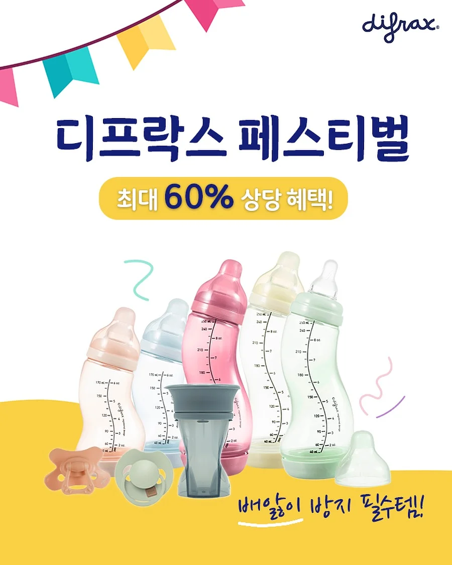 모션트래킹 로봇 터릿 장난감