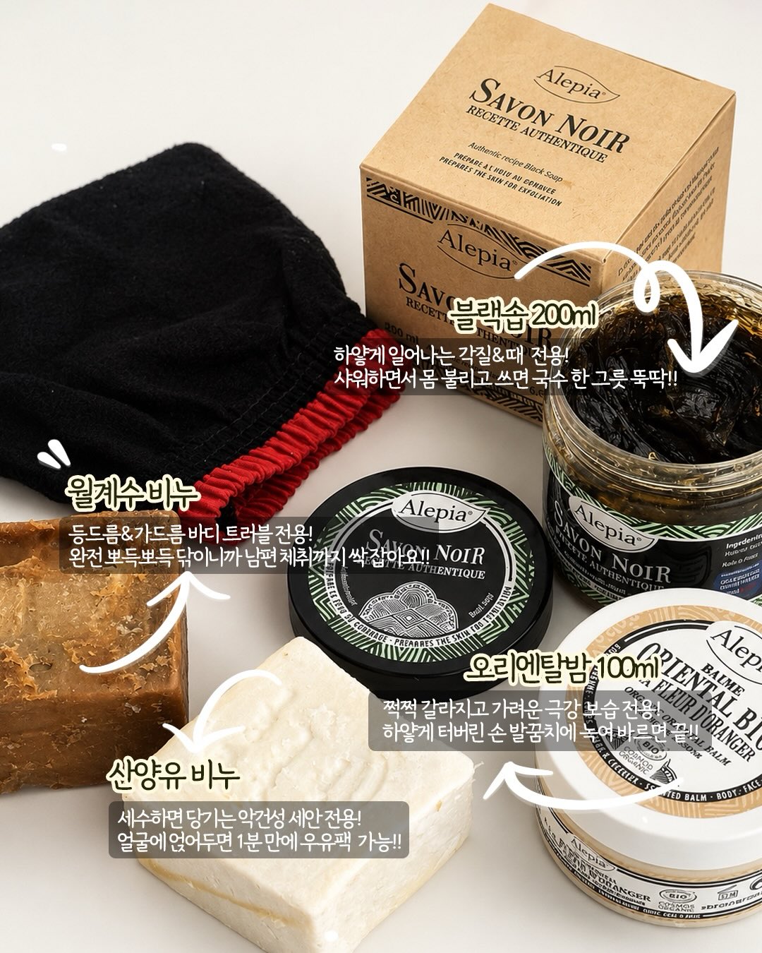 리슬립 에어케어 농축 공기탈취제 1