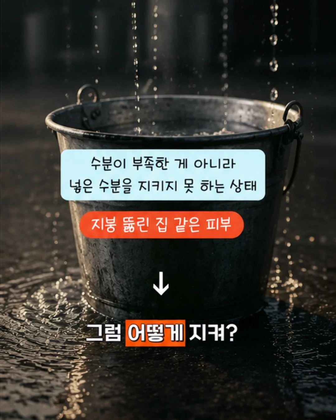 화병꽂이 3