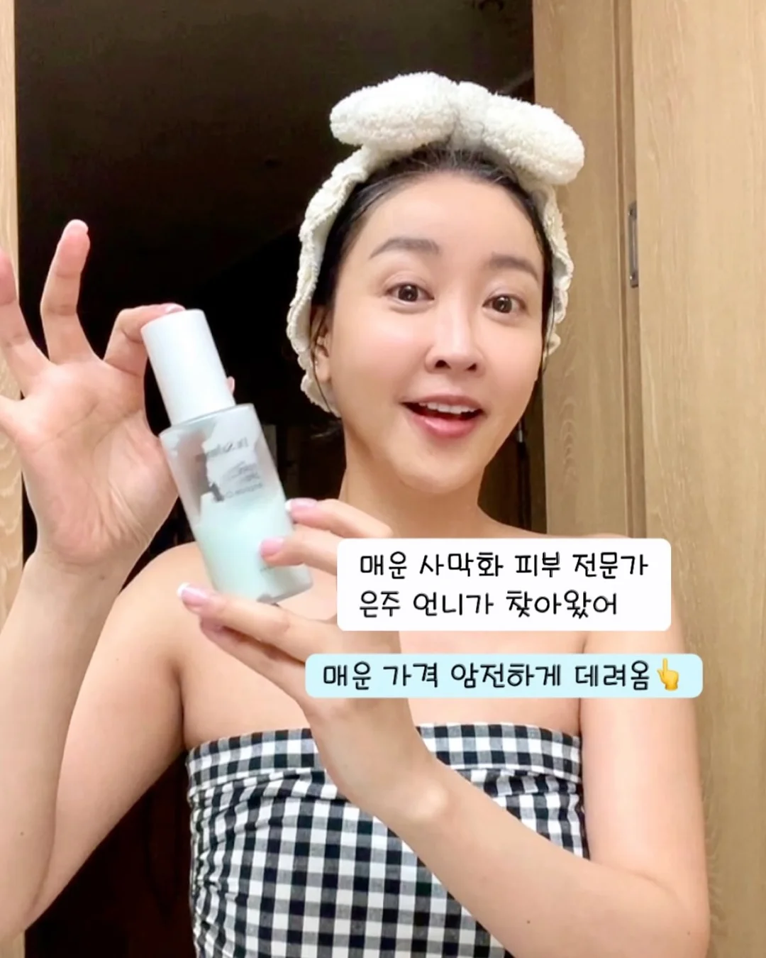 화병꽂이 6