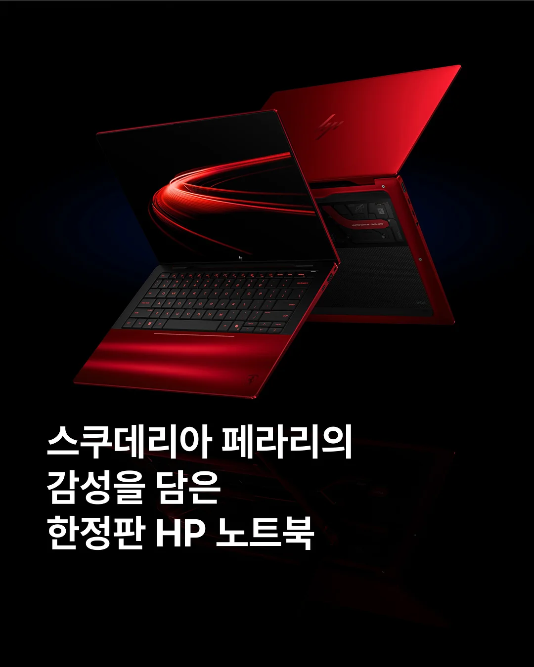 아로 치얼리 프리지아 향수 1