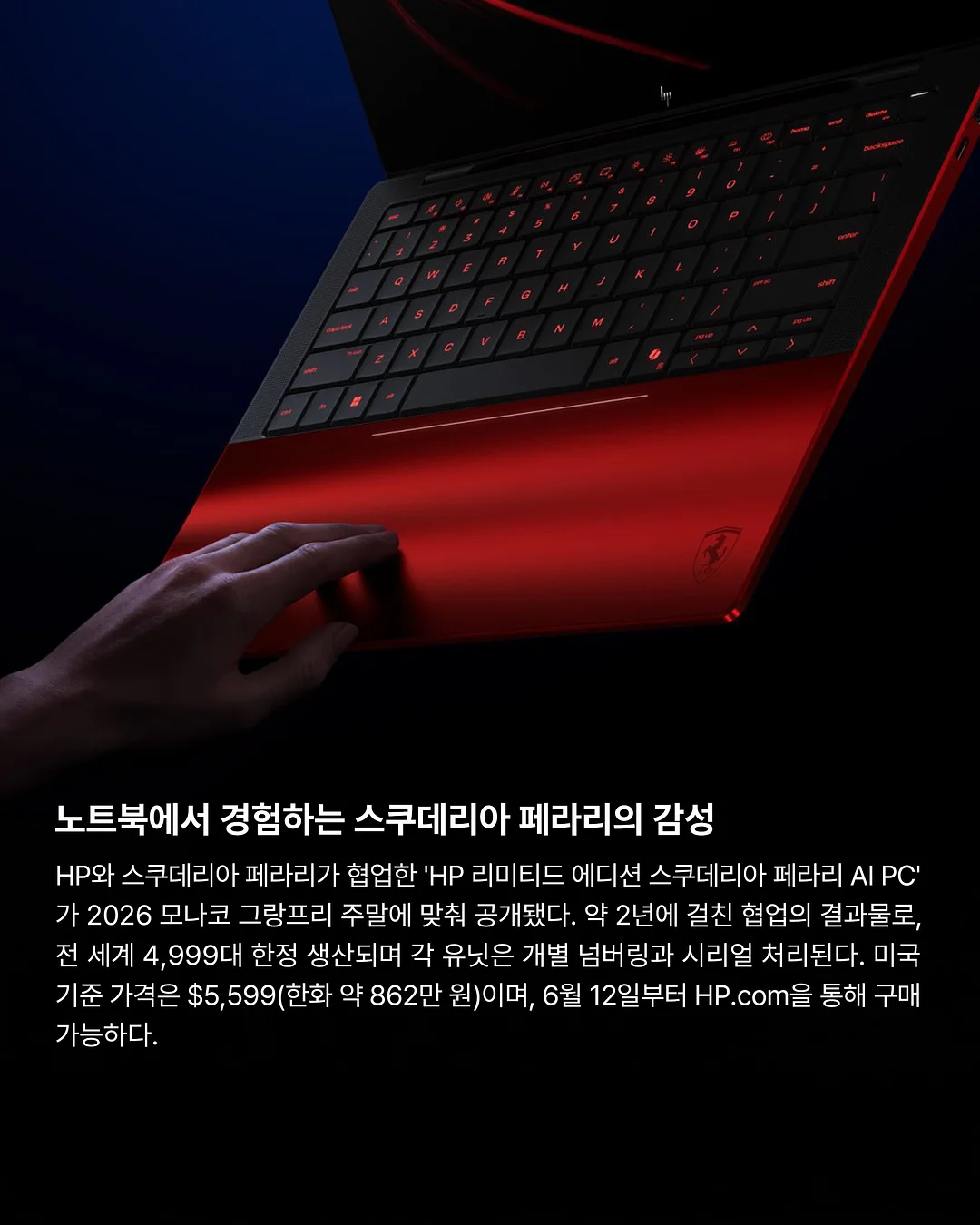 아로 치얼리 프리지아 향수 2